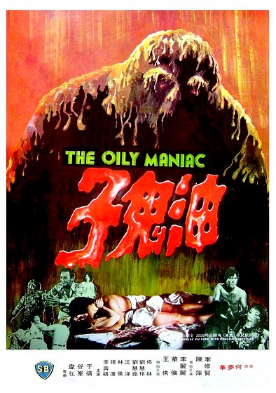 The Oily Maniac
