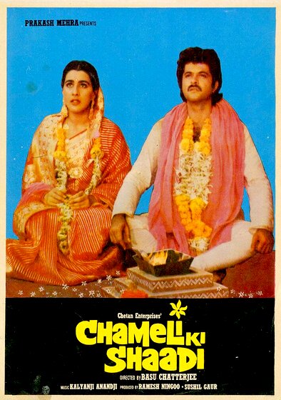 Chameli Ki Shaadi