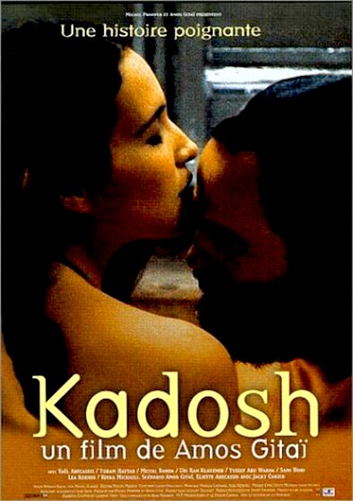 Kadosh