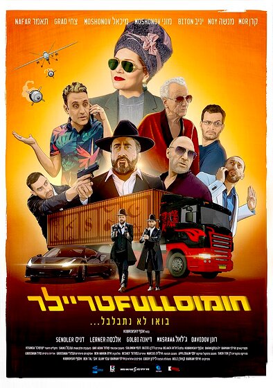 Hummus Full Trailer