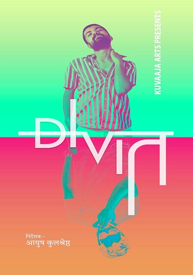 Divit