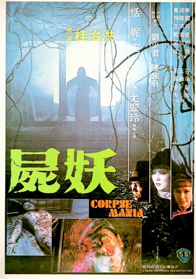 Corpse Mania