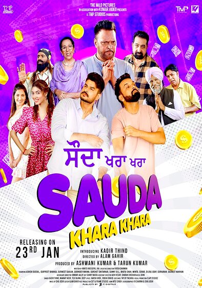 Sauda Khara Khara