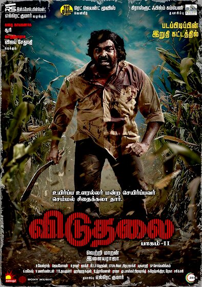Viduthalai Part 2