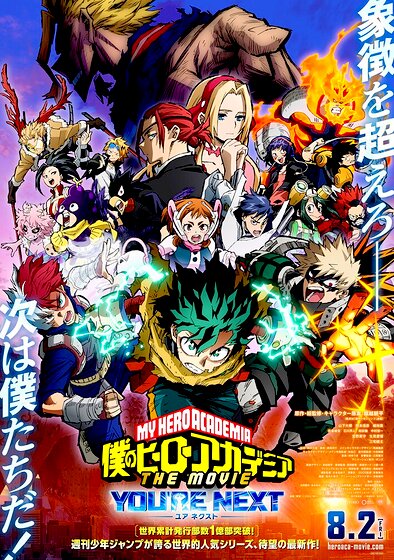 My Hero Academia: You're Next