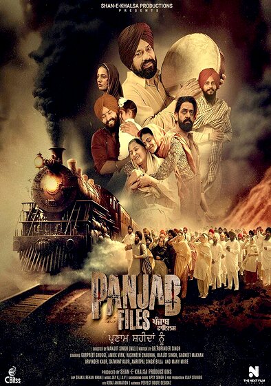 Panjab Files