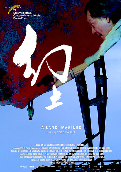 A Land Imagined