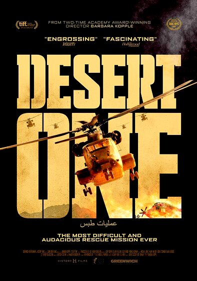 Desert One