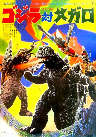 Godzilla vs. Megalon