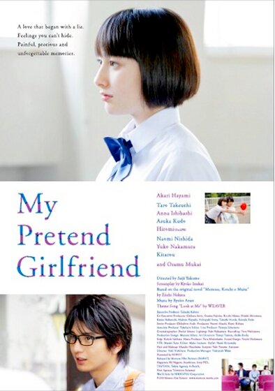My Pretend Girlfriend