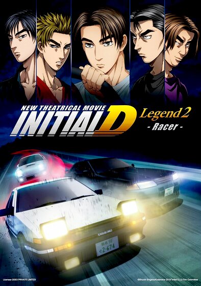 New Initial D the Movie: Legend 2 - Racer