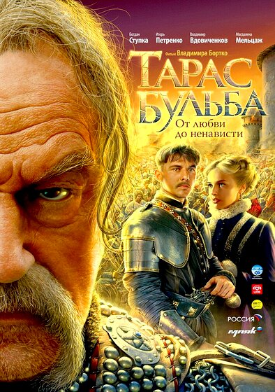 Taras Bulba