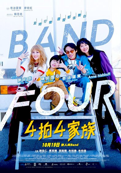 Band Four