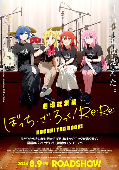 Bocchi the Rock! Re: Re:
