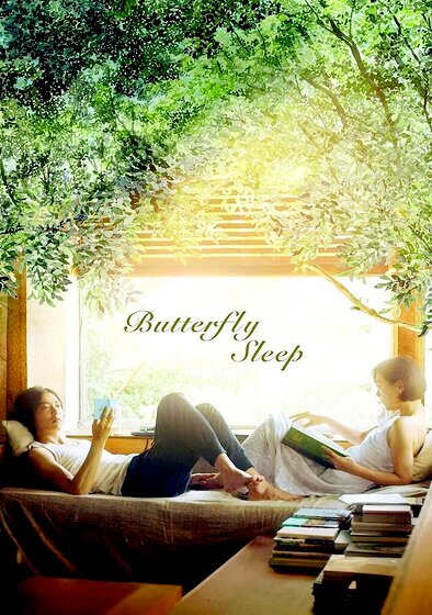 Butterfly Sleep