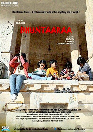 Dhuntaaraa