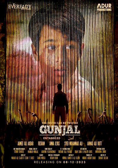 Gunjal