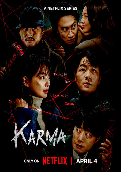 Karma