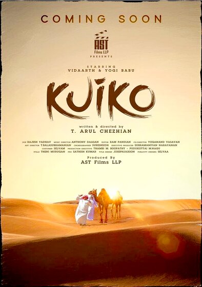 Kuiko