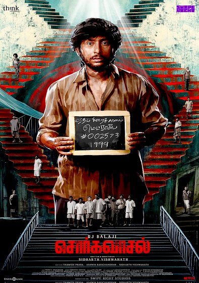 Sorgavaasal