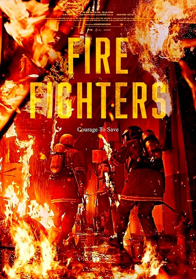 The Firefighters