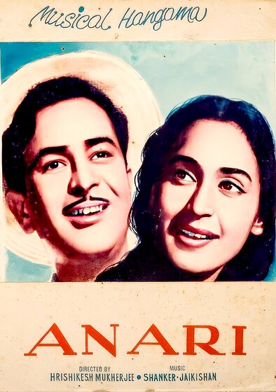 Anari