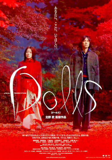 Dolls