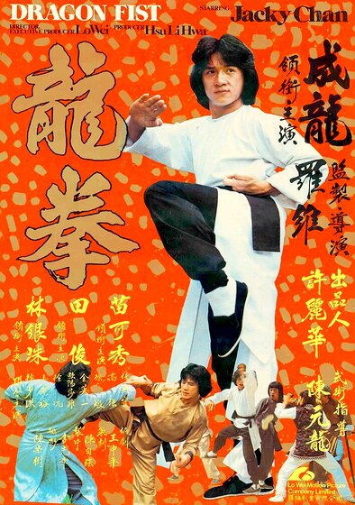 Dragon Fist