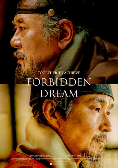 Forbidden Dream