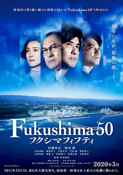 Fukushima 50