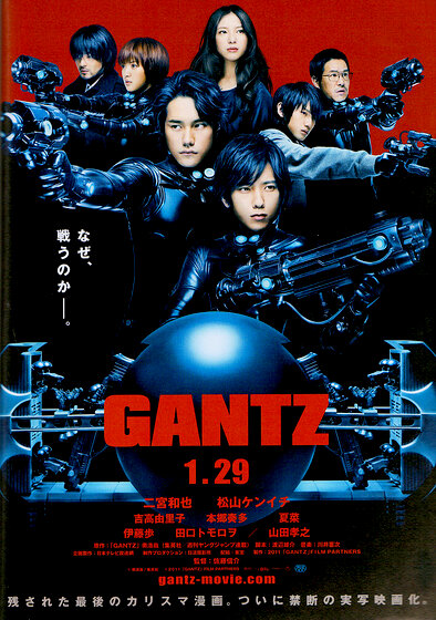Gantz