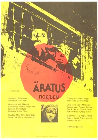 Äratus