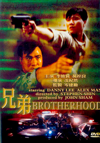 Brotherhood