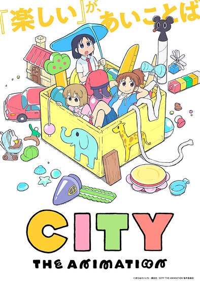City the Animation