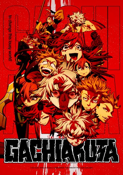 Gachiakuta