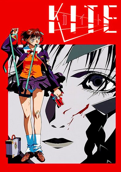 Kite