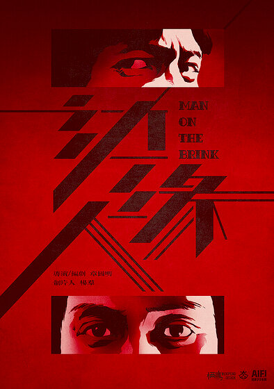 Man on the Brink
