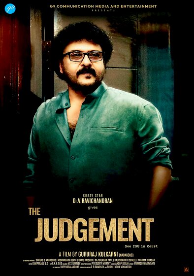 The Judgement