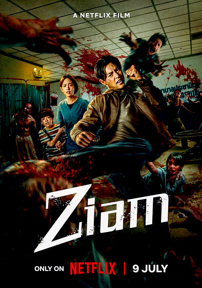 Ziam