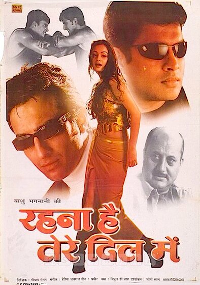 Rehnaa Hai Terre Dil Mein