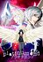 Platinum End