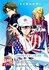 The Prince of Tennis II: U-17 World Cup