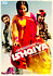 Ishqiya