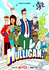 Mulligan