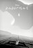 Paperman