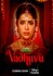 Vadhuvu