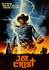 Joe Crist
