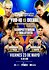 "ONE Championship MMA" ONE Friday Fights 109: Yod-IQ vs. Delval