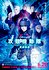 Ghost in the Shell: The New Movie