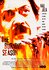 The Burning Season: The Chico Mendes Story